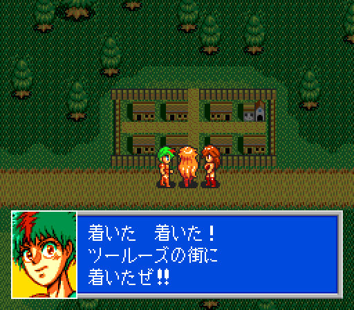 Princess Minerva (1994) by RED Entertainment PCE CD game